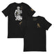 Poseidon's Fury T-Shirt
